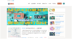 Desktop Screenshot of baohongdz.com